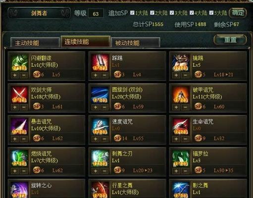 第九大陆职业存活率最高的十大职业（探究游戏中最耐玩的职业类型）  第3张