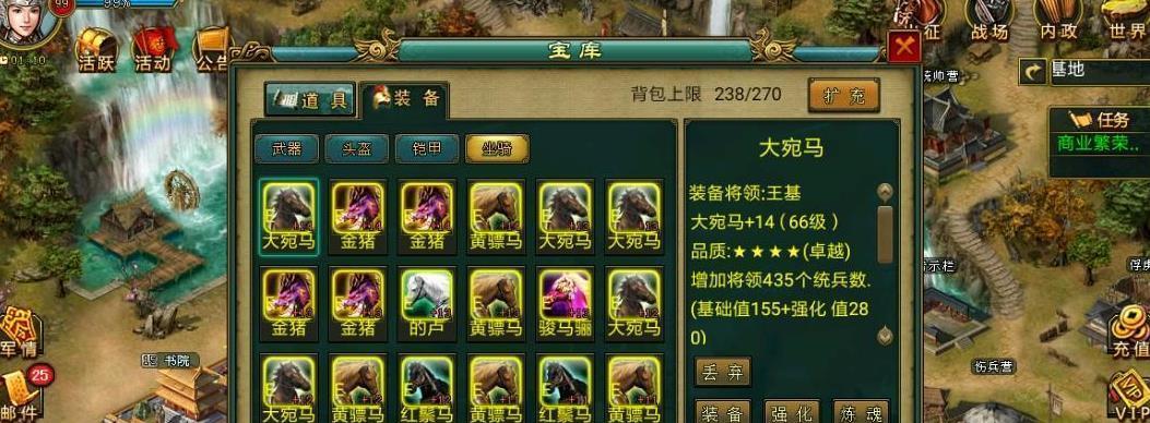 以“帝王三国”为例，探究成为强者的经验（以游戏实践为基础）  第1张