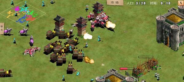 帝国战纪（打造强大帝国）  第2张