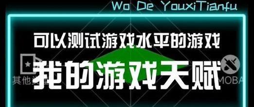 《以帝国战纪》如何快速上手（15个精华段落教你轻松上手这款游戏）  第1张