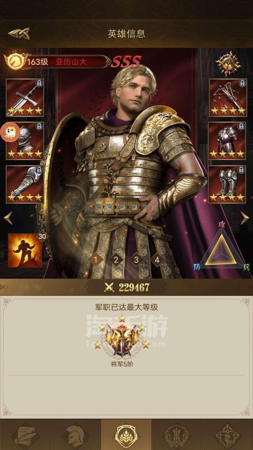 《帝国文明OL》平民攻略大全（如何在游戏中享受平民生活）  第1张