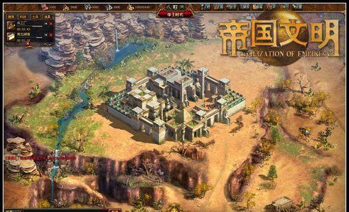 探秘帝国时代4中国文明特性（从游戏中了解中国文化的魅力）  第1张