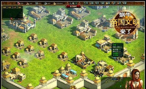 探秘帝国时代4中国文明特性（从游戏中了解中国文化的魅力）  第2张