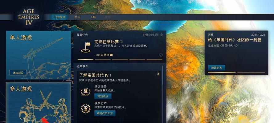 如何在帝国时代4中玩好古中国（掌握游戏技巧）  第2张