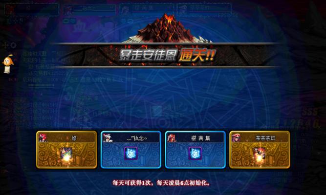 探索地下城传说之最强技能组合攻略（打造无敌冒险者）  第1张