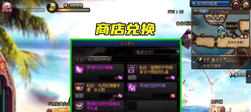 探索地下城传说之最强技能组合攻略（打造无敌冒险者）  第2张