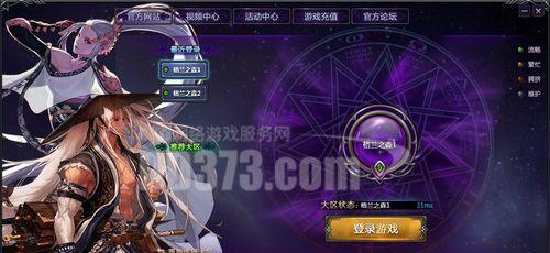 探索地下城传说之最强技能组合攻略（打造无敌冒险者）  第3张