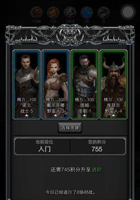 《地下城堡2》转职剑豪全攻略（如何在游戏中成功转职为剑豪）  第1张