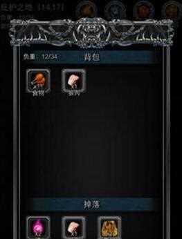《地下城堡2》新手入门攻略（从零开始）  第1张