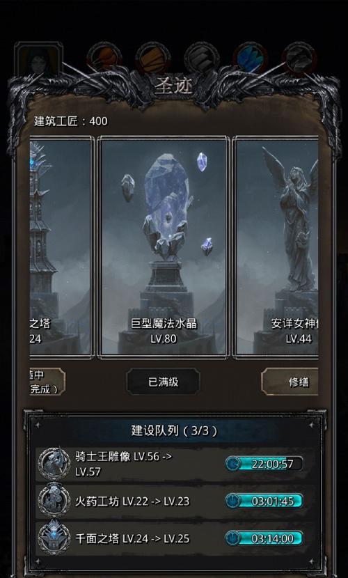 《地下城堡2》推图必备阵容组合及策略（打造强力阵容）  第2张
