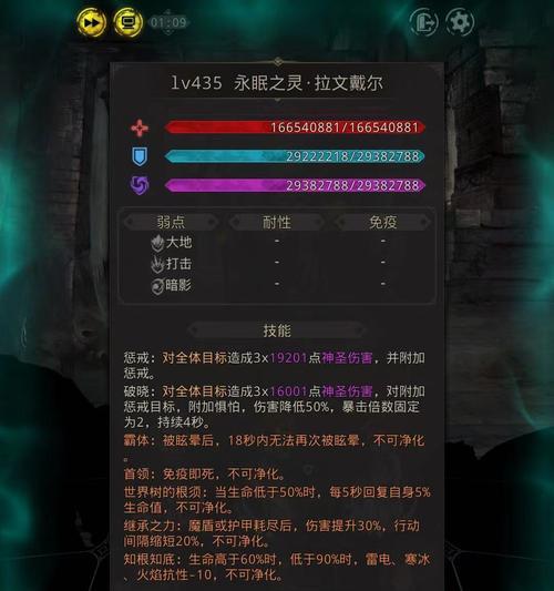 《地下城堡2》图25开荒顺序攻略（15步教你顺利完成图25开荒）  第2张