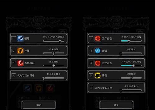 《地下城堡2》图25开荒顺序攻略（15步教你顺利完成图25开荒）  第3张