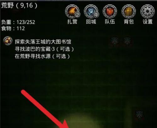 地下城堡2图16开荒阵容详解（打造最强战队）  第2张