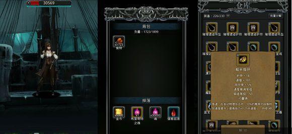 《地下城堡2石碑第四阶段攻略指南》（用策略打败BOSS）  第3张