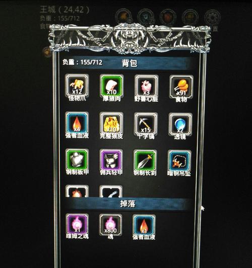 《地下城堡2》新手指南（新手应该如何选择副本）  第2张