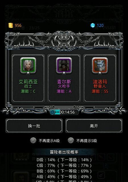 《地下城堡2》新手指南（新手应该如何选择副本）  第3张