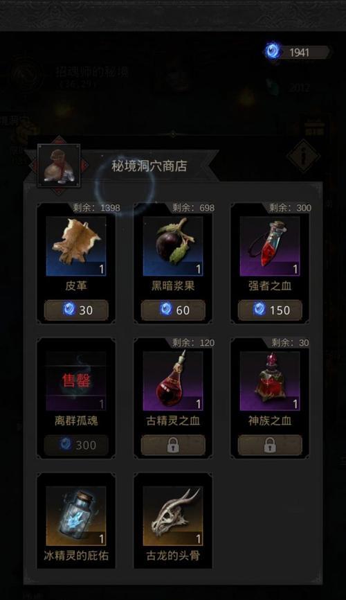 《地下城堡2》新手指南（新手应该如何选择副本）  第1张