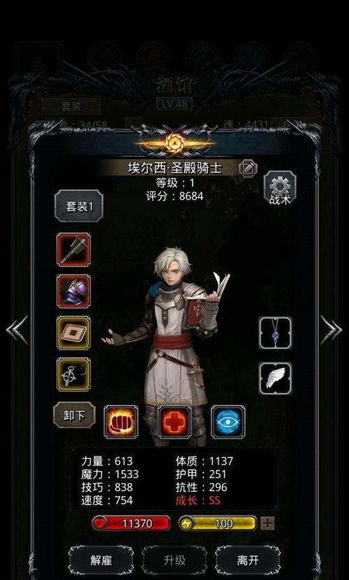 《探索黑暗裂隙，征服地下城堡2》（全面攻略）  第3张