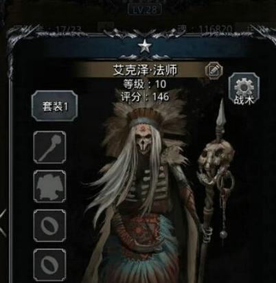 地下城堡2法师技巧高转职攻略（从小白到高手）  第3张