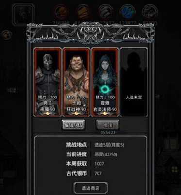 《地下城堡2》必刷装备大揭秘（掌握这些装备出处）  第3张