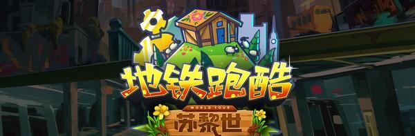 穿梭苏黎世（在游戏中体验瑞士美丽城市的刺激和挑战）  第1张