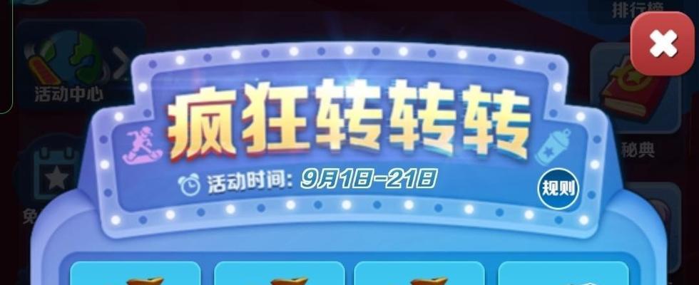地铁跑酷嫦娥（在地铁里体验一场神秘的旅行）  第3张