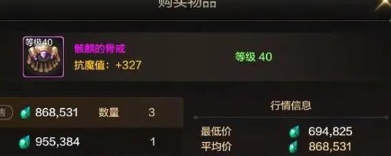 《以地光之城》游戏装备选择指南（从初学者到高手）  第2张