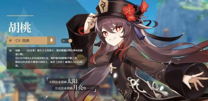 《以道友请留步元神》游戏攻略（玩家必看）  第3张