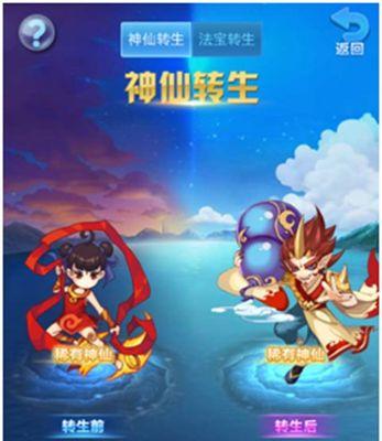 《探秘星盘属性，助力游戏冲关》（道友请留步）  第2张