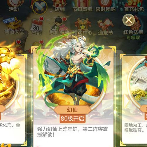 《寻访蚕娘娘》——以游戏为主的道友之旅（探秘传统文化）  第2张