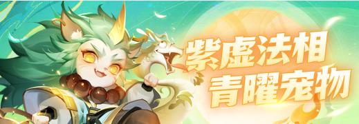 以道友请留步青曜神仙多核心位置如何优化（让游戏更流畅）  第3张