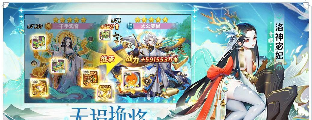 《以道友请留步》玩法攻略（畅游斗气苍穹）  第1张