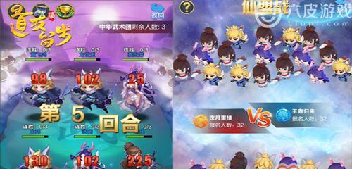 《以道友请留步》玩法攻略（畅游斗气苍穹）  第3张