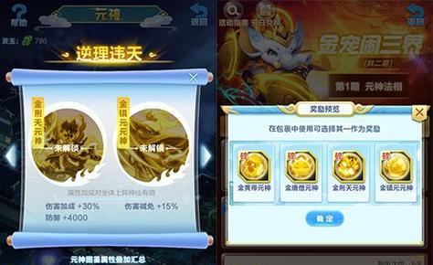 《道友请留步》攻略（掌握游戏技巧）  第1张
