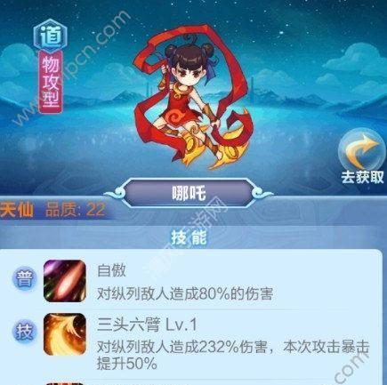 成为高手，速升级攻略尽在此（以道友请留步为例）  第1张