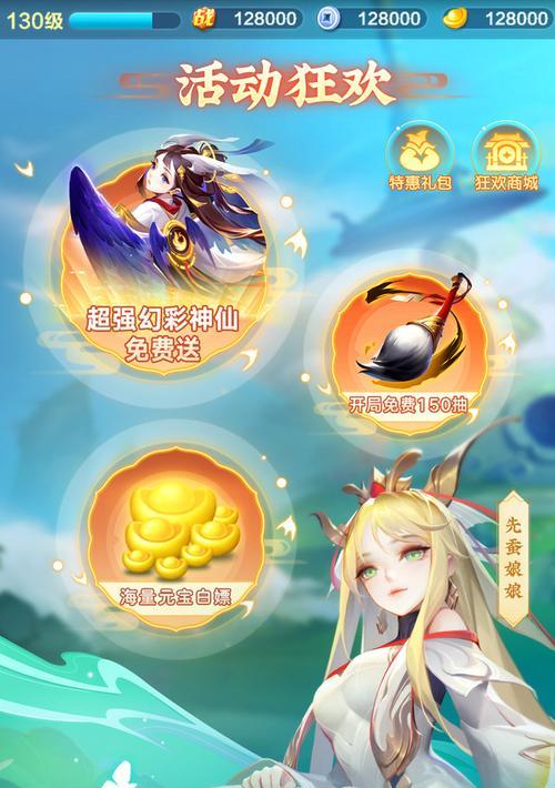 成为高手，速升级攻略尽在此（以道友请留步为例）  第3张