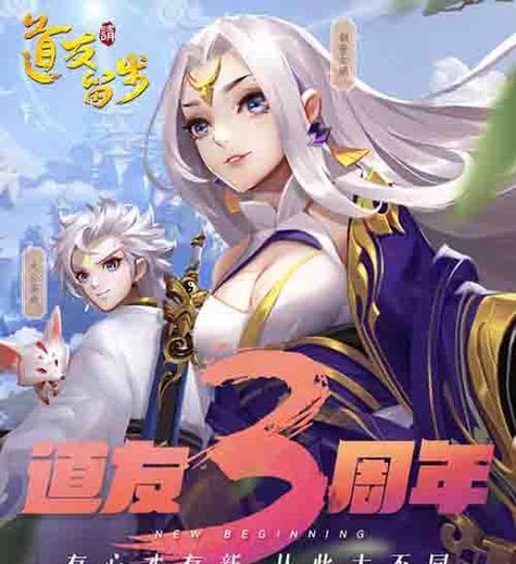 成为高手，速升级攻略尽在此（以道友请留步为例）  第2张