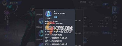 《以道友请留步》如何强化buff与连击效果（打造超强角色的秘诀）  第1张