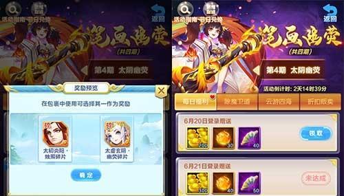 探寻最佳佛家阵容搭配——以道友请留步为例（游戏中如何组建强大的佛家阵容）  第2张