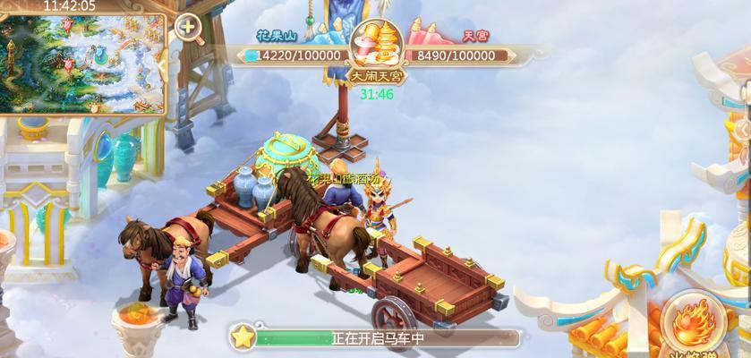 玩转天宫，以道友请留步大闹天宫攻略（攻略天宫）  第3张