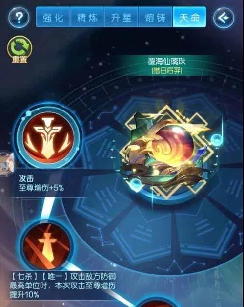 除魔卫道，与道友同行（玩转以道友请留步的全新玩法）  第3张
