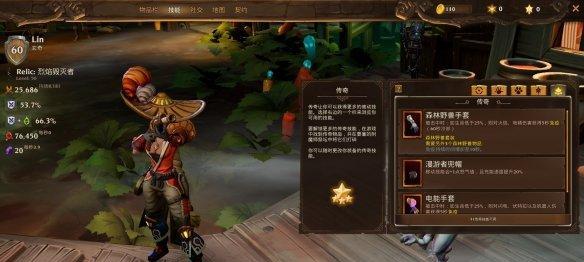 探秘巨大史莱姆的秘密（以盗贼遗产2为主题）  第1张