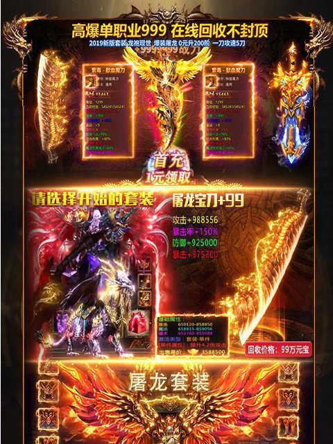 《盗梦空间单职业神途——游戏中的梦幻世界》（探索梦境、挑战极限、成就传奇）  第1张