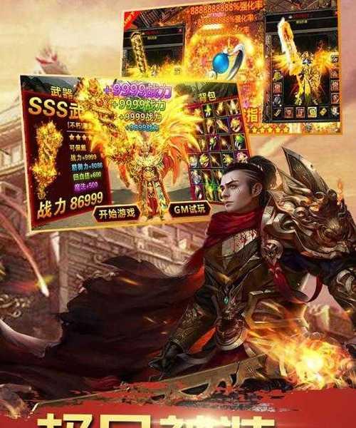 《盗梦空间单职业神途——游戏中的梦幻世界》（探索梦境、挑战极限、成就传奇）  第2张