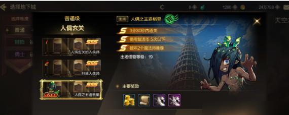 《以刀剑之极乐净土中的英雄》（探秘游戏中的15种不同英雄角色）  第1张