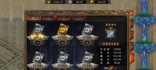 刀剑演武，如何实现转职（以游戏为主）  第2张