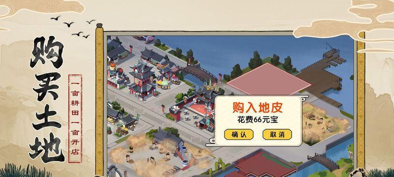 《刀剑天下》新手包教包会攻略（以游戏为主）  第1张