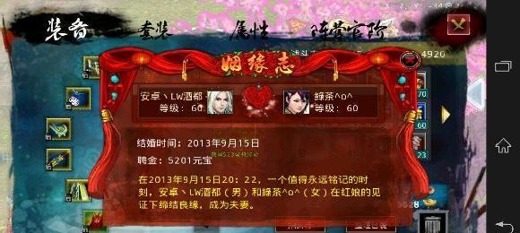 挥剑江湖-以刀剑天下为例的每日必做事（每日必做的游戏任务）  第1张