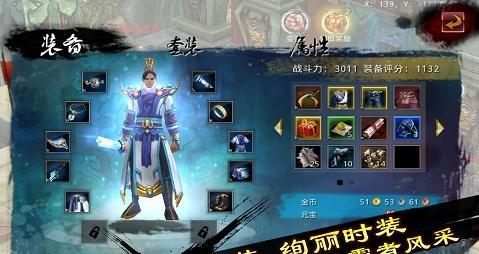挥剑江湖-以刀剑天下为例的每日必做事（每日必做的游戏任务）  第2张
