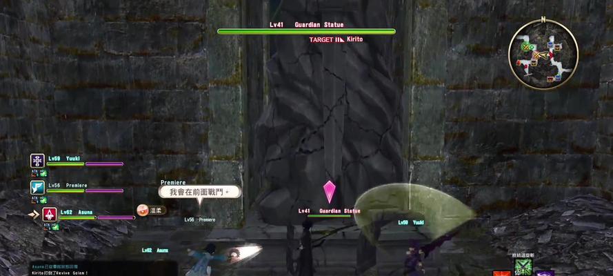 刀剑神域（从初级装备到顶级神器）  第1张